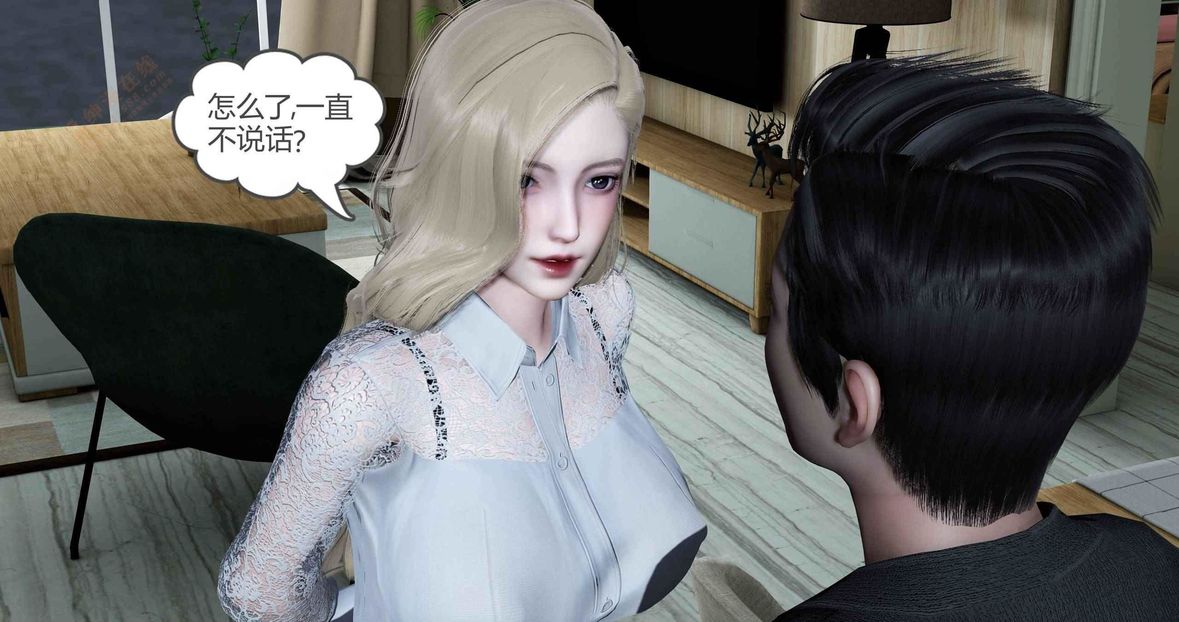 [3D]绿妻奴第4话