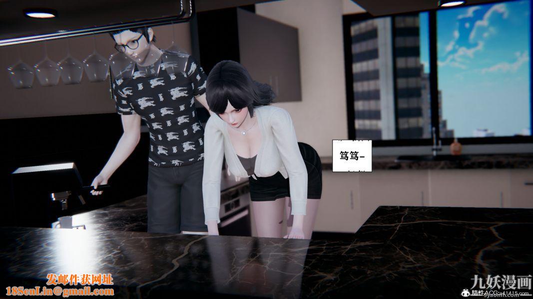 [3D]总裁的夫人沈卉宜01-04+后传第04章【第03话】