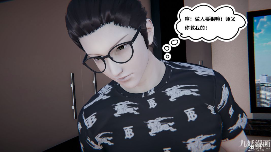 [3D]总裁的夫人沈卉宜01-04+后传第04章【第04话】