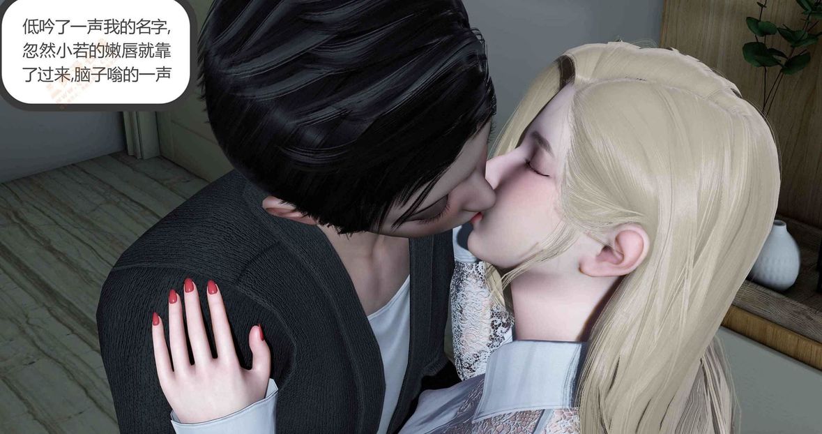 [3D]绿妻奴第4话