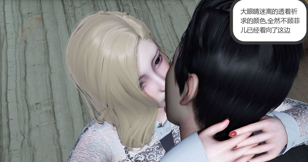 [3D]绿妻奴第4话