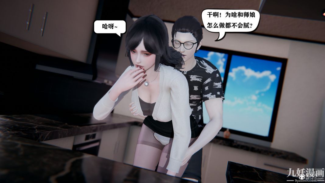 [3D]总裁的夫人沈卉宜01-04+后传第04章【第04话】