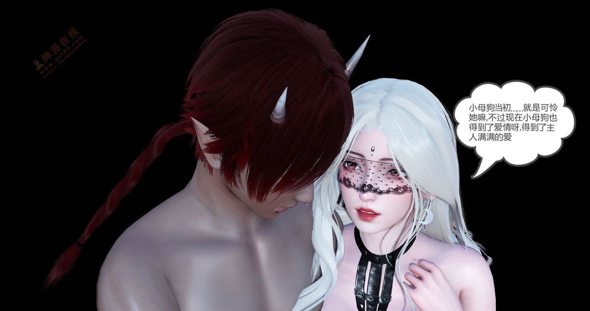 [3D]绿妻奴第4话