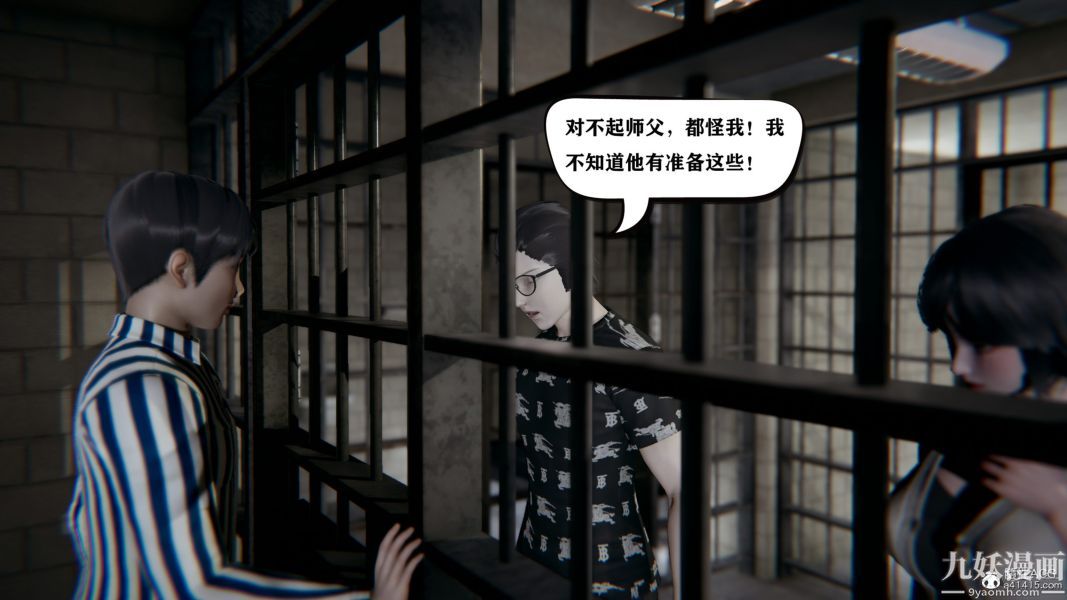 [3D]总裁的夫人沈卉宜01-04+后传第04章【最终话】