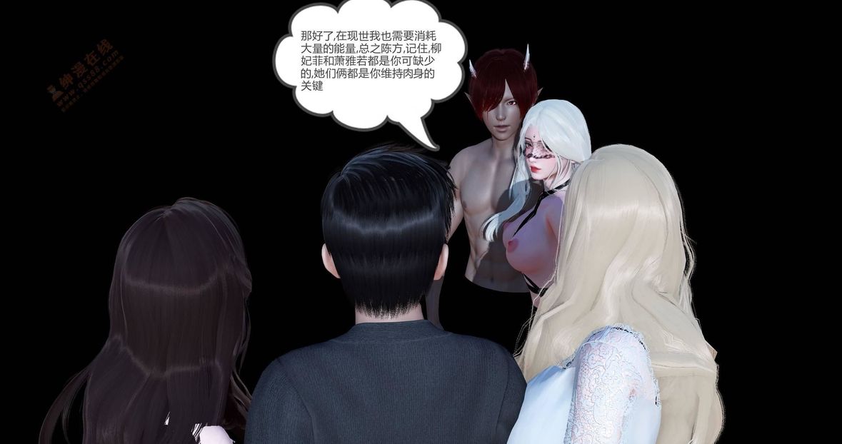 [3D]绿妻奴第4话