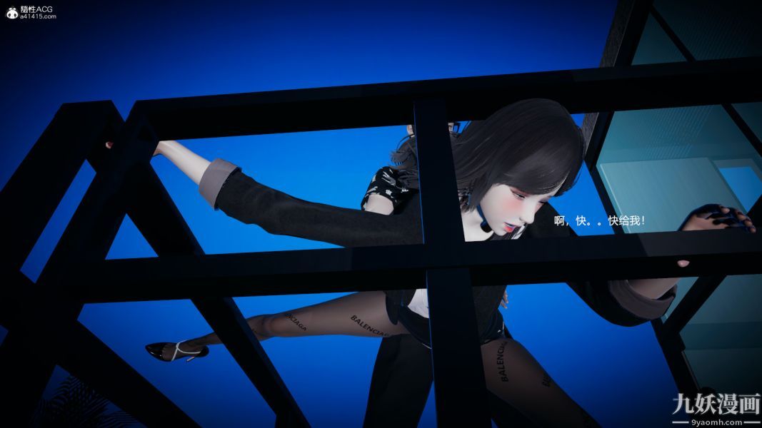 [3D]总裁的夫人沈卉宜01-04+后传后传【第01话】