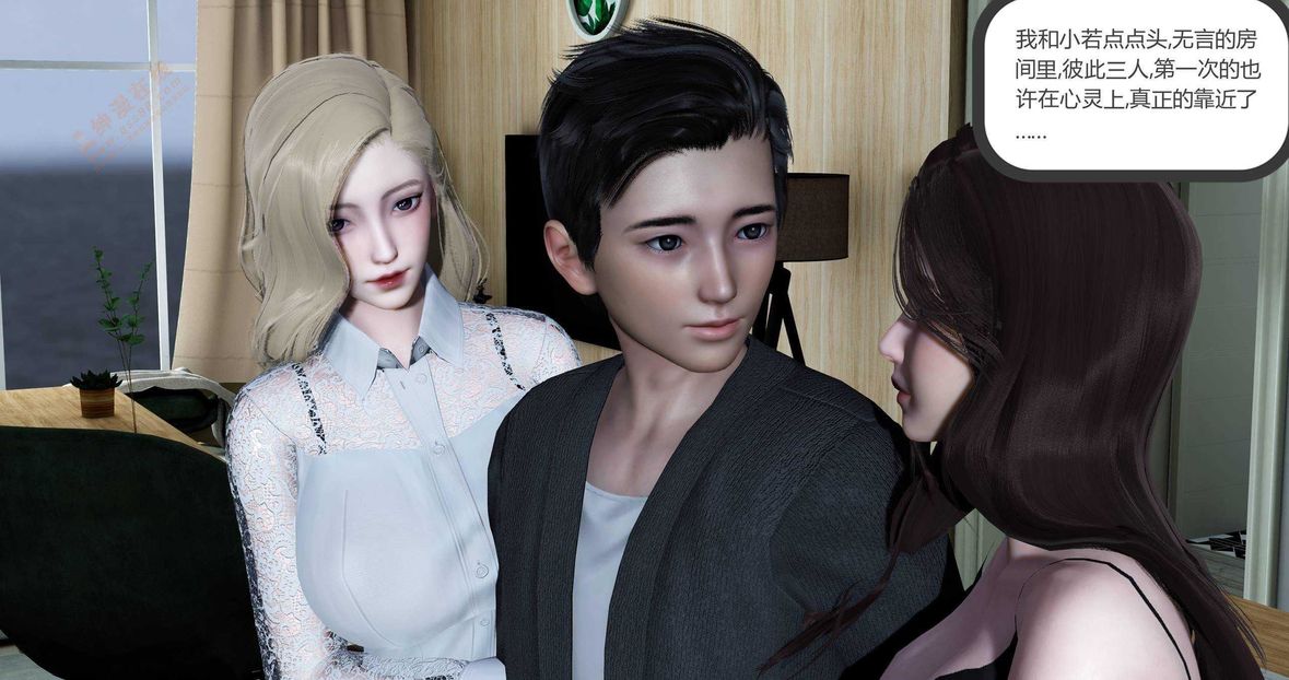 [3D]绿妻奴第4话