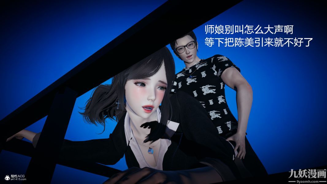[3D]总裁的夫人沈卉宜01-04+后传后传【第01话】