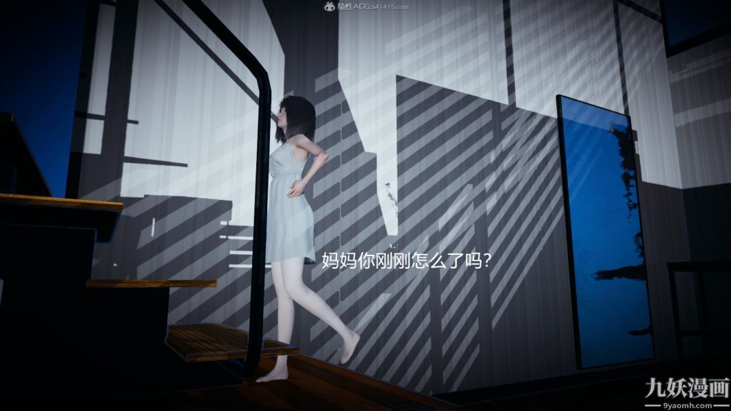 [3D]总裁的夫人沈卉宜01-04+后传后传【第01话】