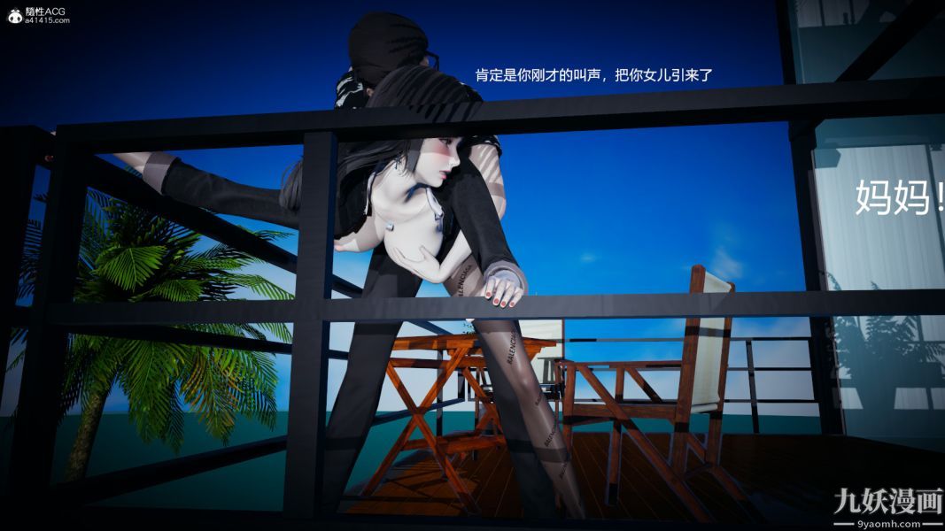 [3D]总裁的夫人沈卉宜01-04+后传后传【第01话】