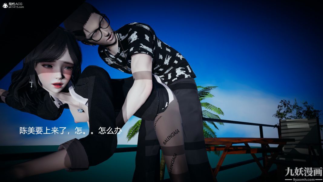 [3D]总裁的夫人沈卉宜01-04+后传后传【第01话】