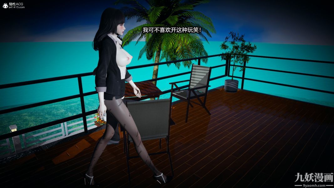 [3D]总裁的夫人沈卉宜01-04+后传后传【第01话】