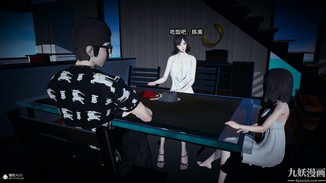 [3D]总裁的夫人沈卉宜01-04+后传后传【第01话】