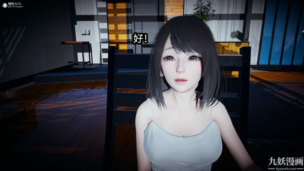 [3D]总裁的夫人沈卉宜01-04+后传后传【第01话】