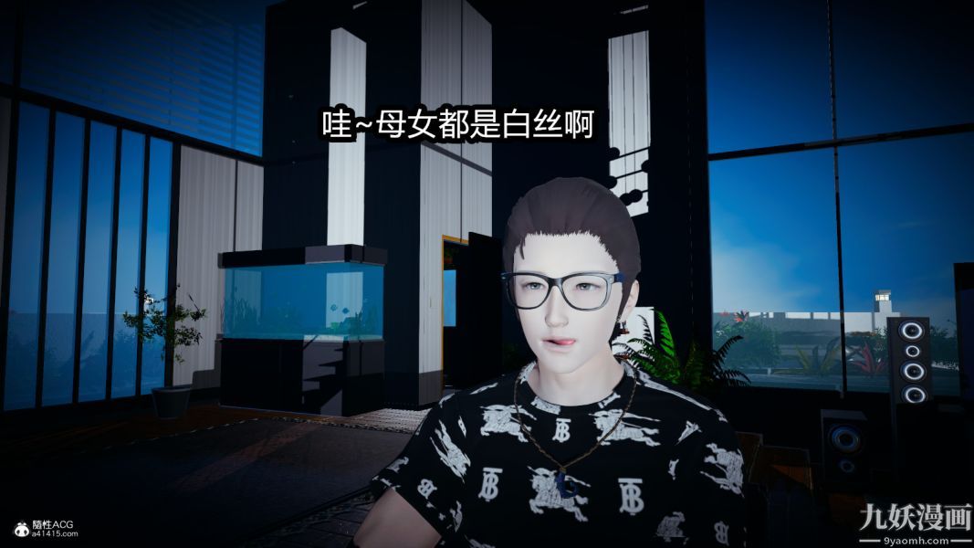 [3D]总裁的夫人沈卉宜01-04+后传后传【第01话】