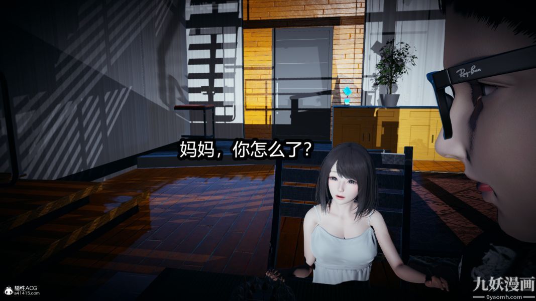 [3D]总裁的夫人沈卉宜01-04+后传后传【第02话】