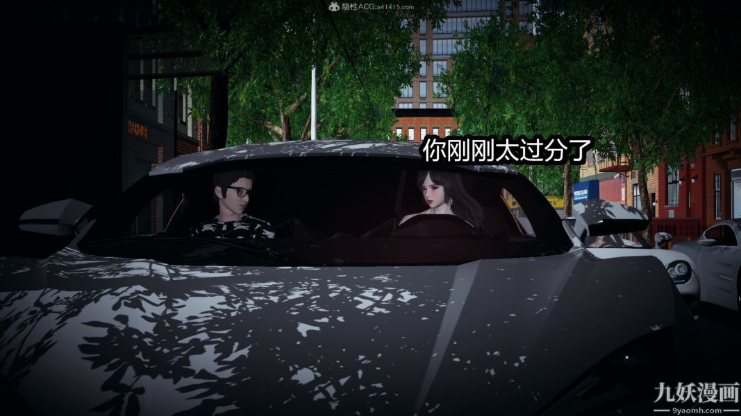 [3D]总裁的夫人沈卉宜01-04+后传后传【第02话】