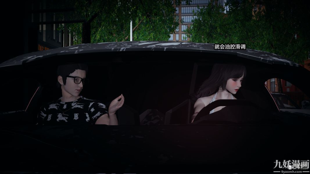 [3D]总裁的夫人沈卉宜01-04+后传后传【第02话】