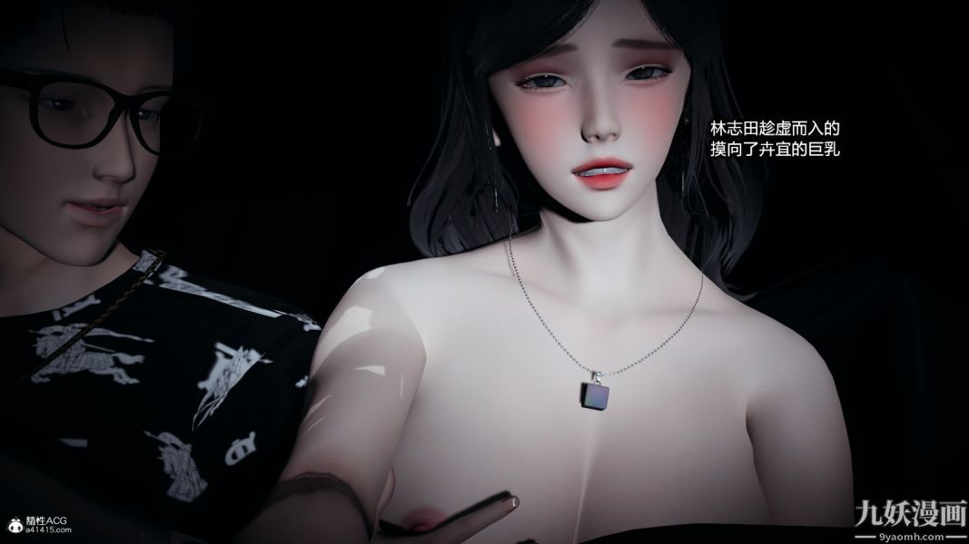 [3D]总裁的夫人沈卉宜01-04+后传后传【第02话】