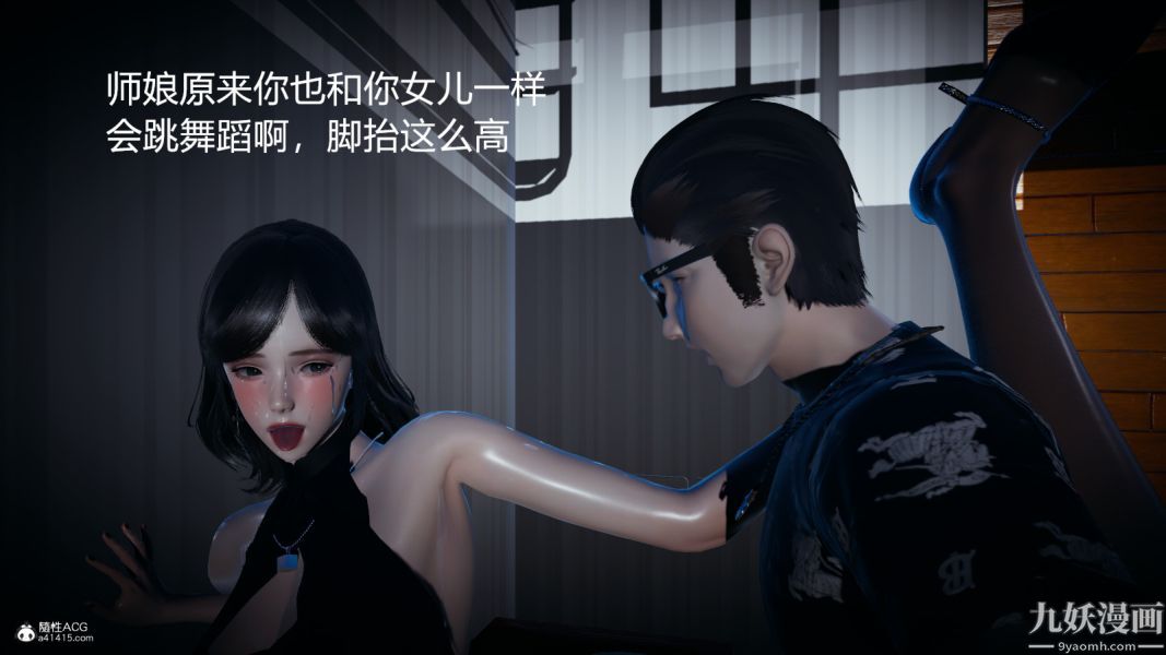 [3D]总裁的夫人沈卉宜01-04+后传后传【第03话】