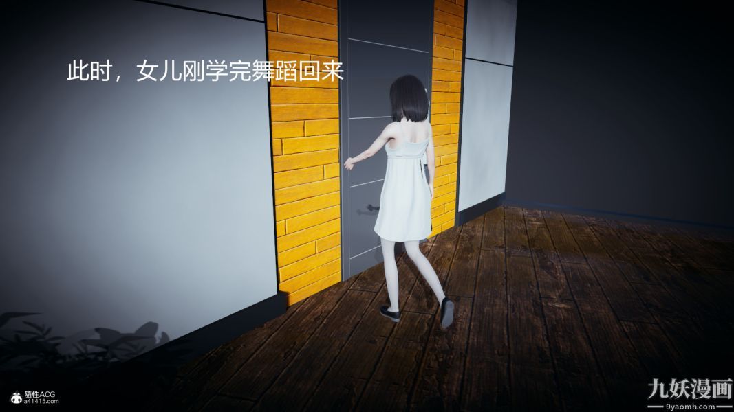 [3D]总裁的夫人沈卉宜01-04+后传后传【第03话】