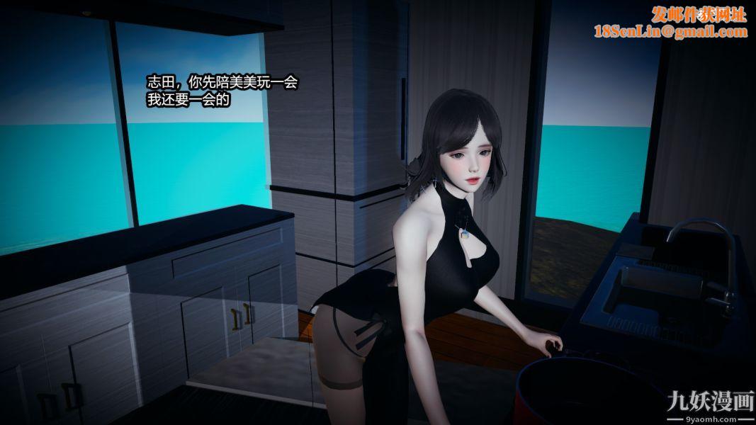 [3D]总裁的夫人沈卉宜01-04+后传后传【第04话】