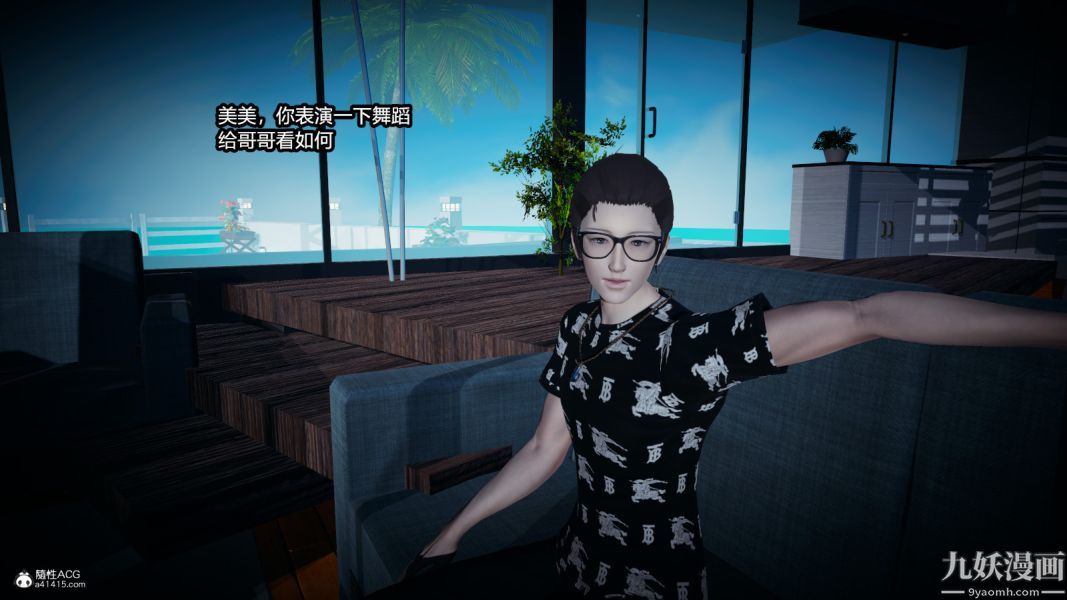 [3D]总裁的夫人沈卉宜01-04+后传后传【第04话】