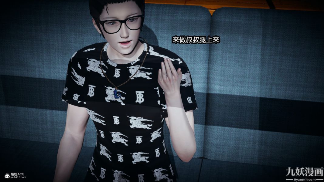 [3D]总裁的夫人沈卉宜01-04+后传后传【第04话】