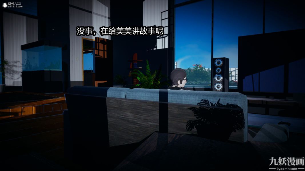 [3D]总裁的夫人沈卉宜01-04+后传后传【第04话】