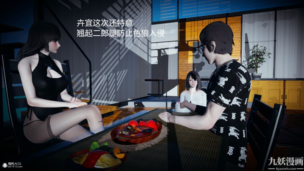 [3D]总裁的夫人沈卉宜01-04+后传后传【第04话】