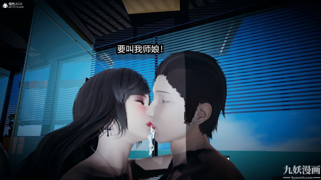 [3D]总裁的夫人沈卉宜01-04+后传后传【第05话】