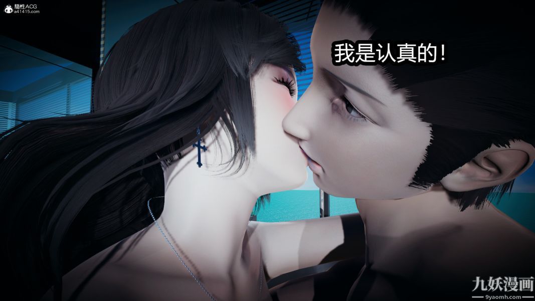 [3D]总裁的夫人沈卉宜01-04+后传后传【第05话】