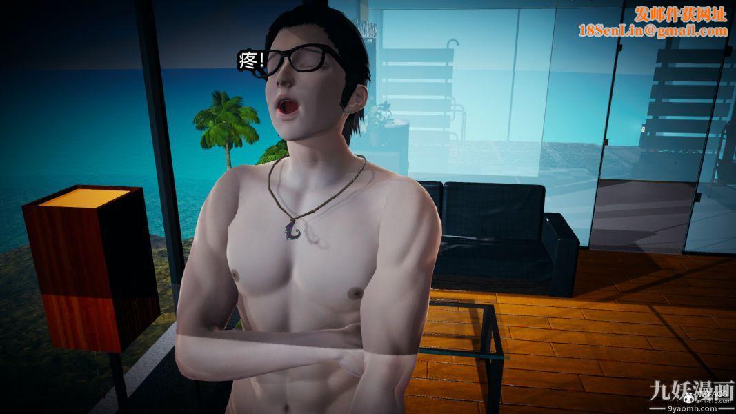 [3D]总裁的夫人沈卉宜01-04+后传后传【第07话】