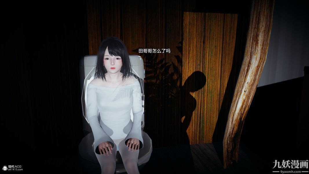 [3D]总裁的夫人沈卉宜01-04+后传后传【第07话】