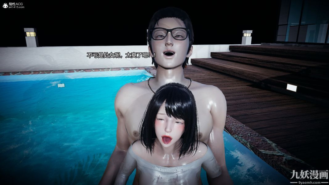 [3D]总裁的夫人沈卉宜01-04+后传后传【第08话】