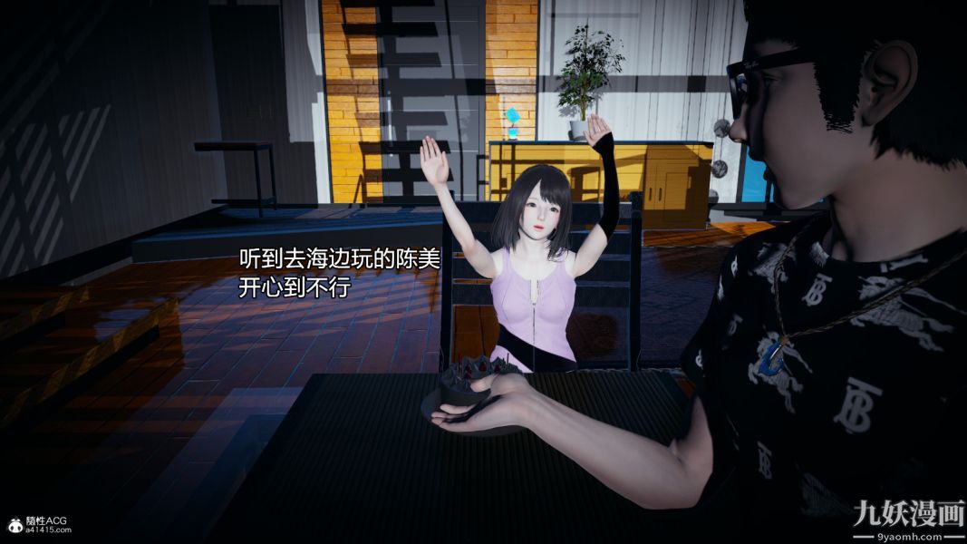 [3D]总裁的夫人沈卉宜01-04+后传后传【第09话】