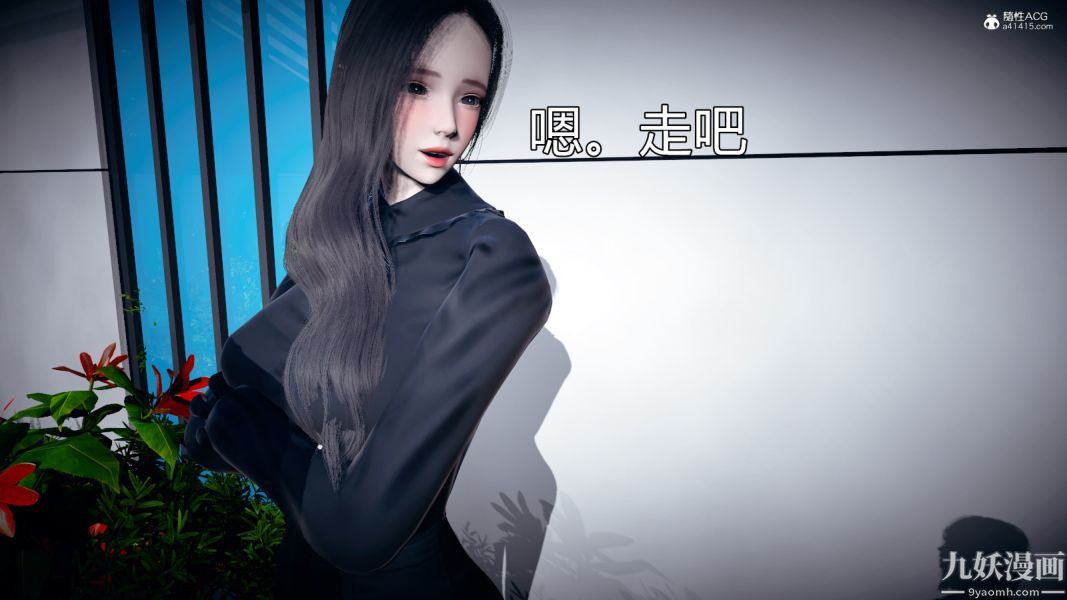 [3D]总裁的夫人沈卉宜01-04+后传后传【第09话】