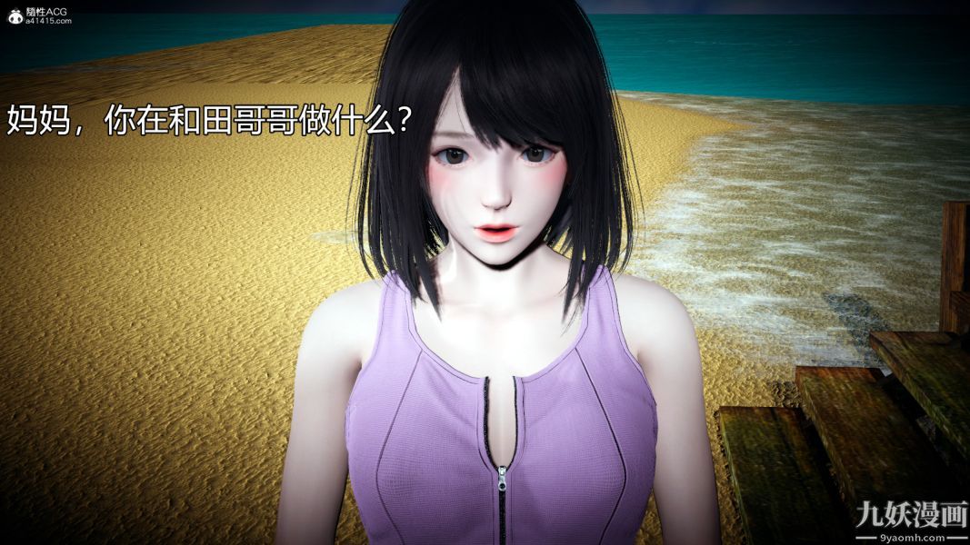 [3D]总裁的夫人沈卉宜01-04+后传后传【第09话】