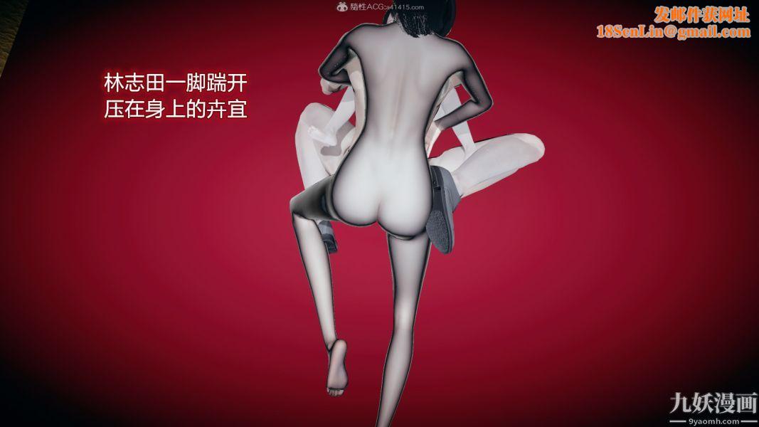 [3D]总裁的夫人沈卉宜01-04+后传后传【最终话】