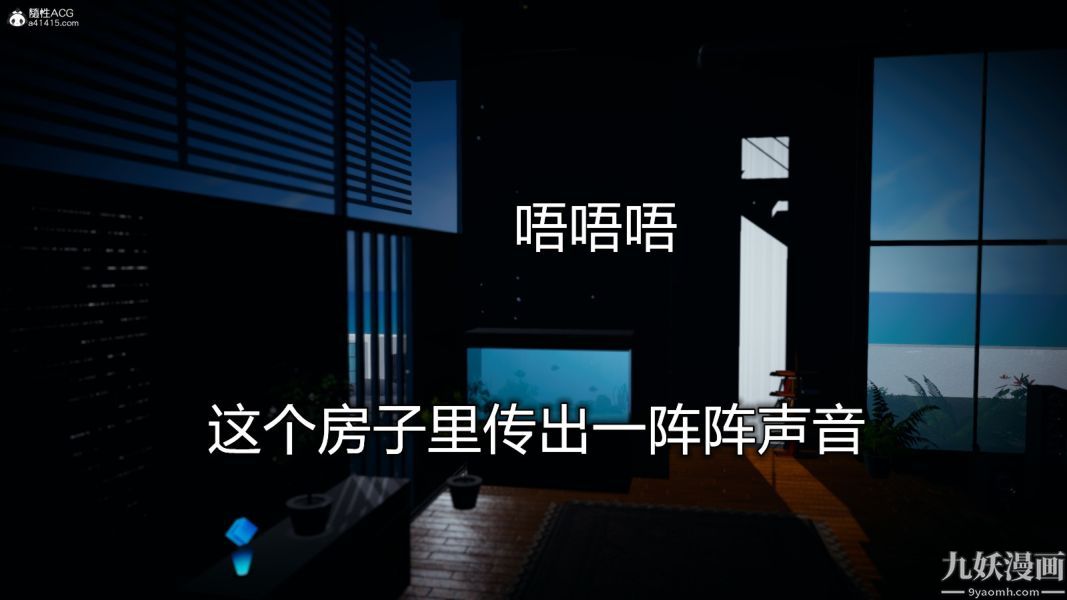 [3D]总裁的夫人沈卉宜01-04+后传后传【最终话】