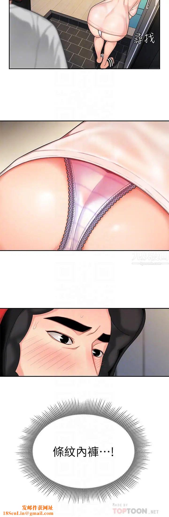 幸福外送员第6话-为了外送员准备的佳餚