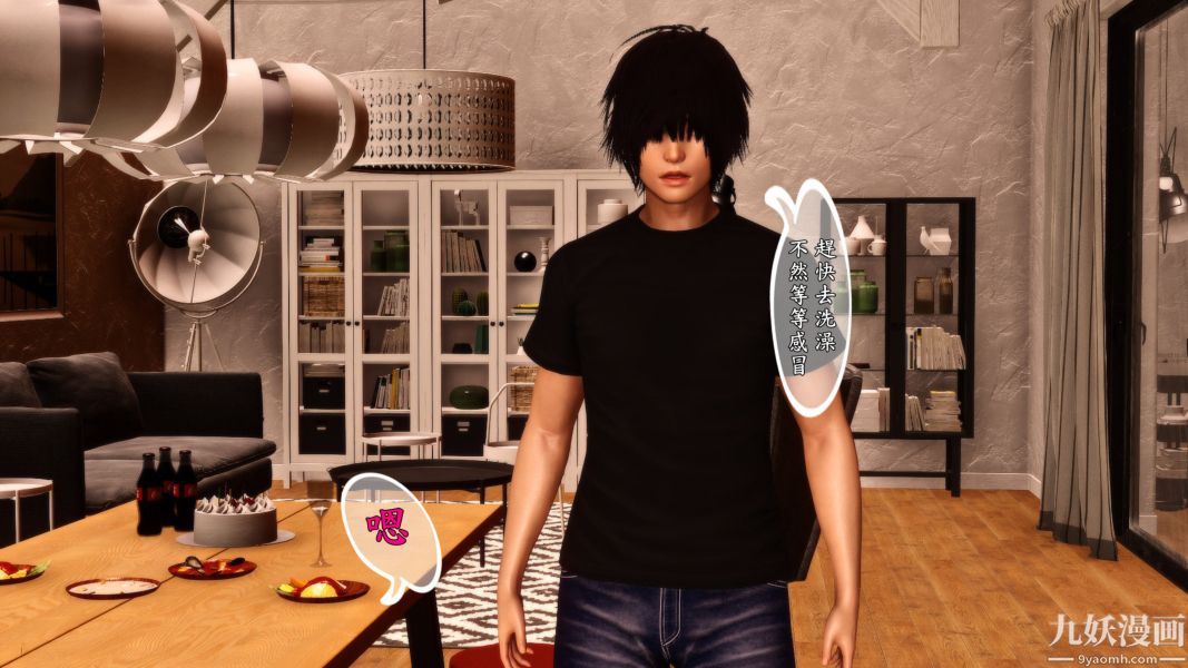 [3D]人妻诱惑第1-3季第02话第一季