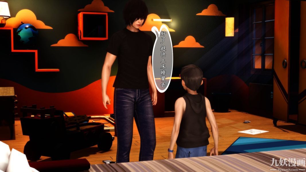 [3D]人妻诱惑第1-3季第02话第一季