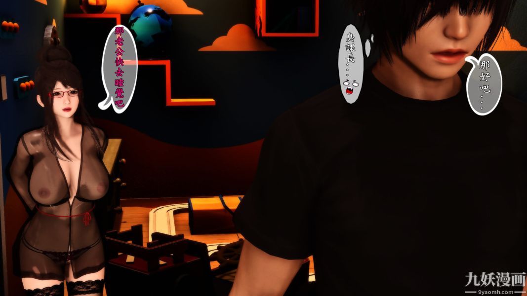 [3D]人妻诱惑第1-3季第02话第一季