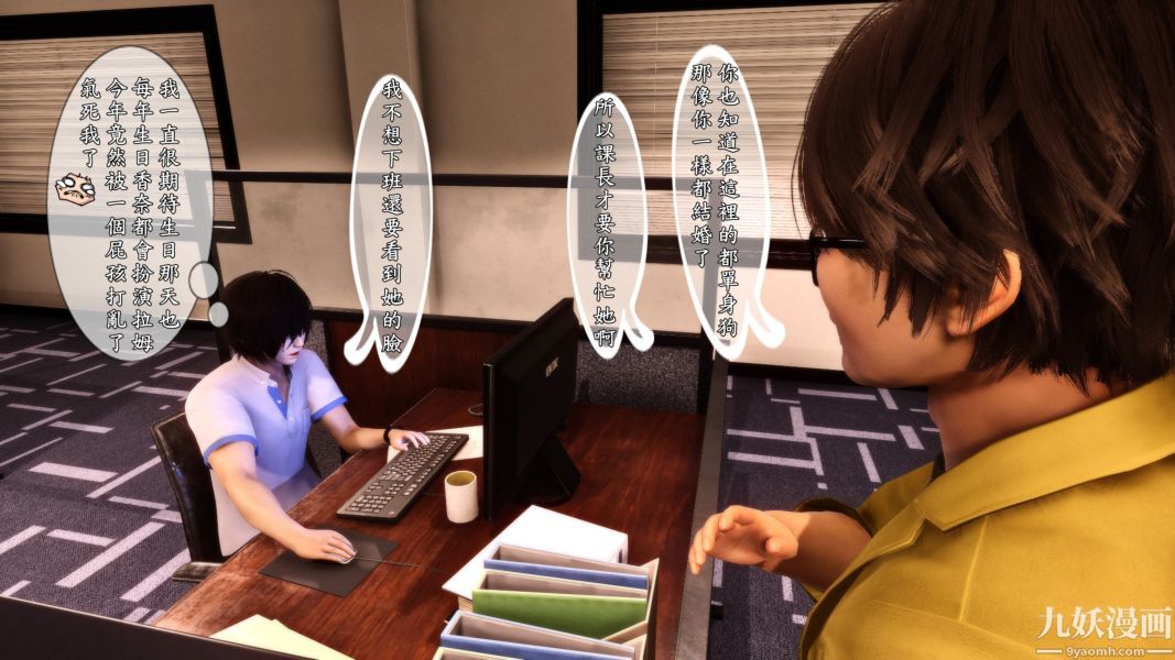 [3D]人妻诱惑第1-3季第03话第一季