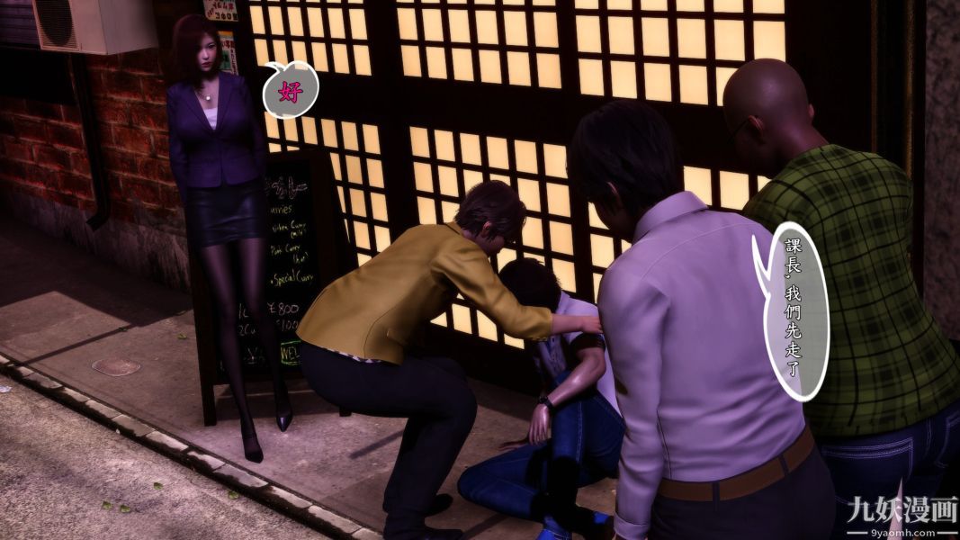 [3D]人妻诱惑第1-3季第03话第一季