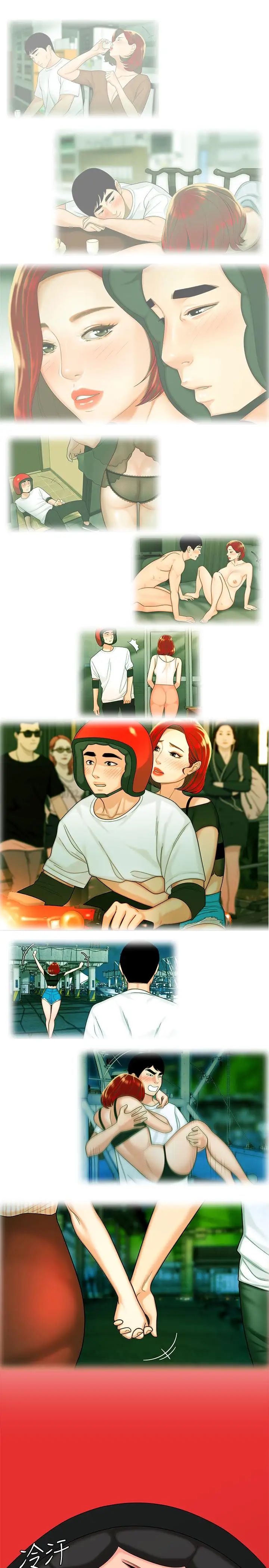 幸福外送员第10话-在炸鸡店重新开始