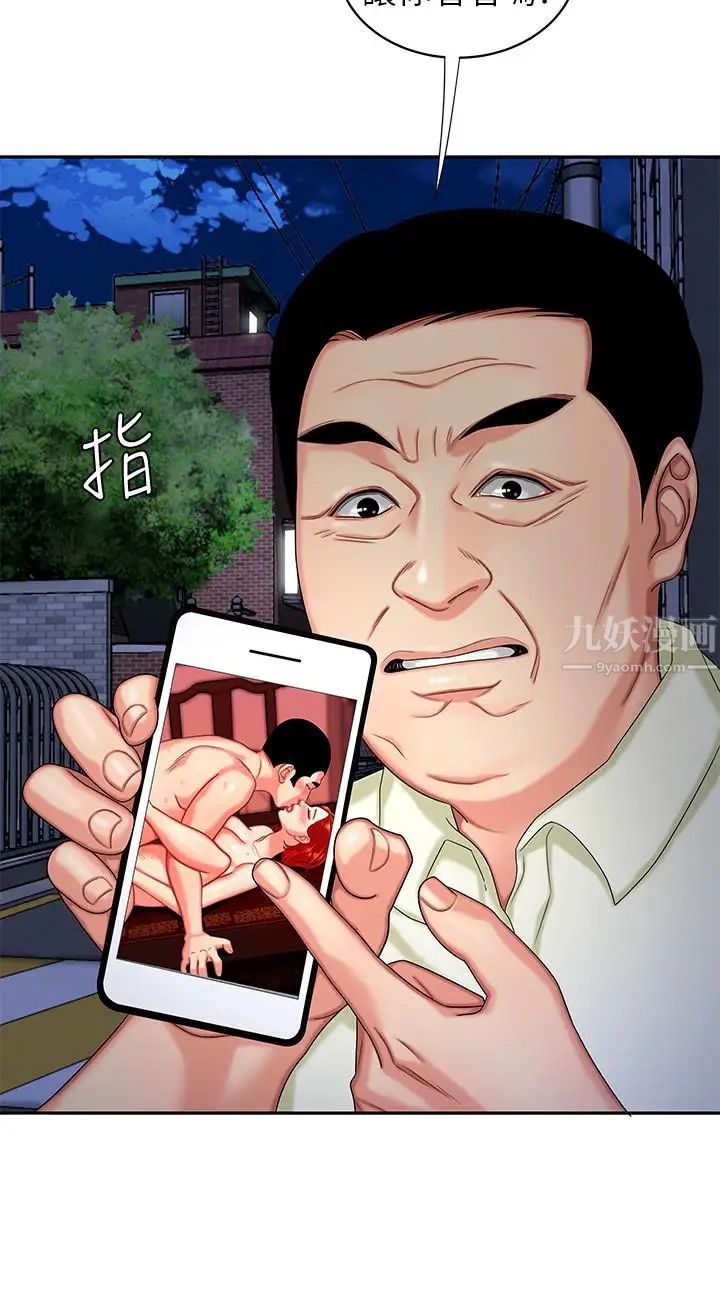 幸福外送员第10话-在炸鸡店重新开始