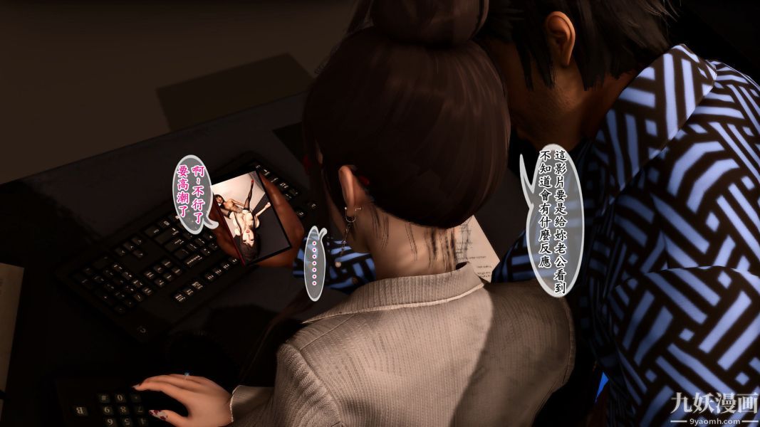 [3D]人妻诱惑第1-3季第06话第一季