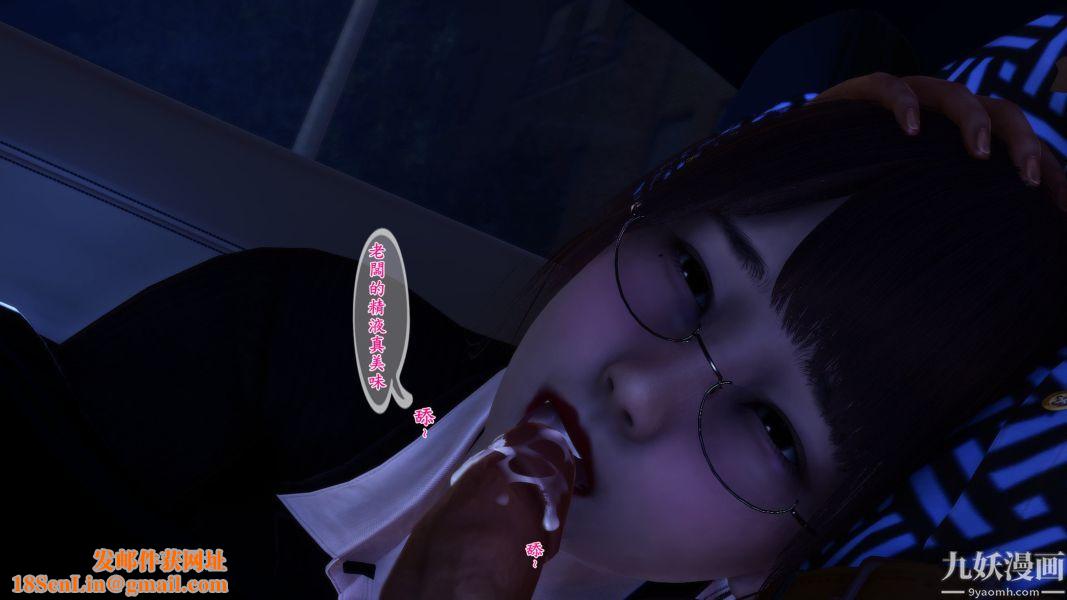 [3D]人妻诱惑第1-3季第06话第一季